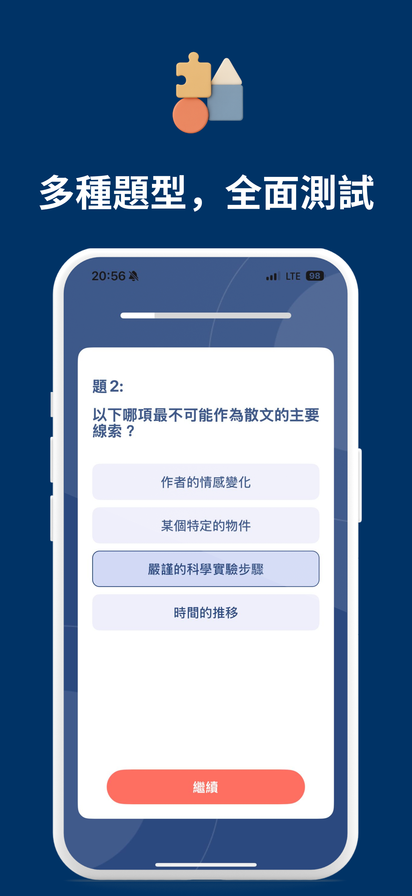 Eduvance AI App Screenshot 8